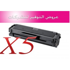 5حبر طابعه ليزر سامسونج MLT-D104S اسود متوافق (MLT-D104S ...