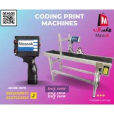 طابعة تاريخ الإنتاج والانتهاء والصلاحية: دليل شامل 