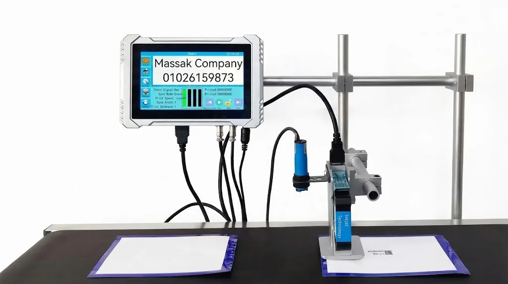 MANI Online Printer