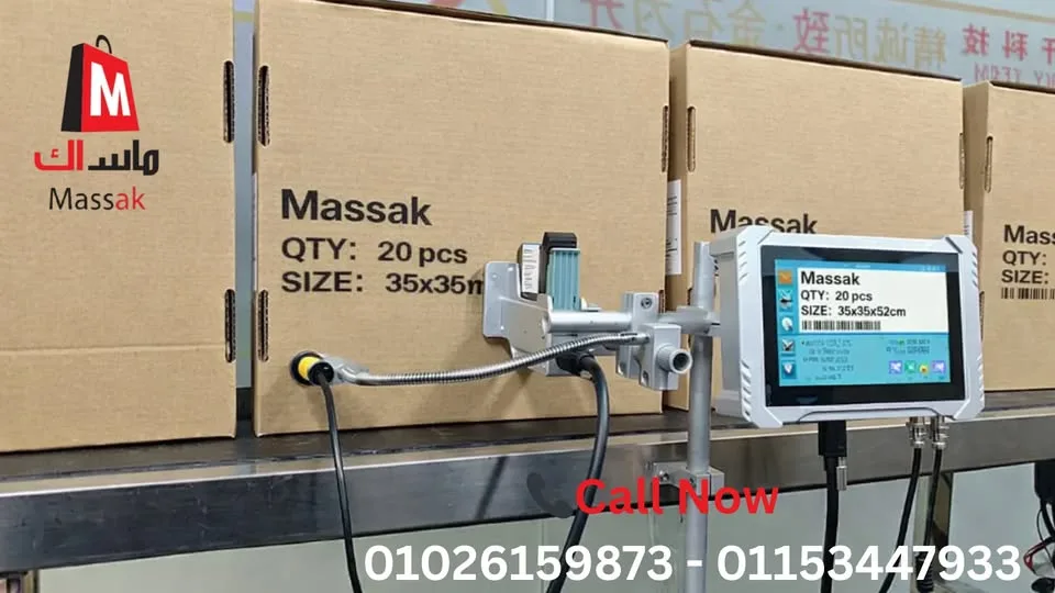 MANI Online Printer — صورة 1